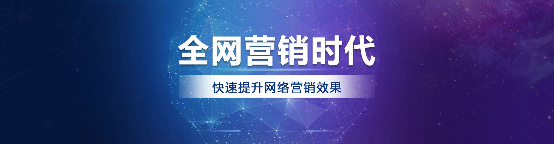 沙坡头sem专员